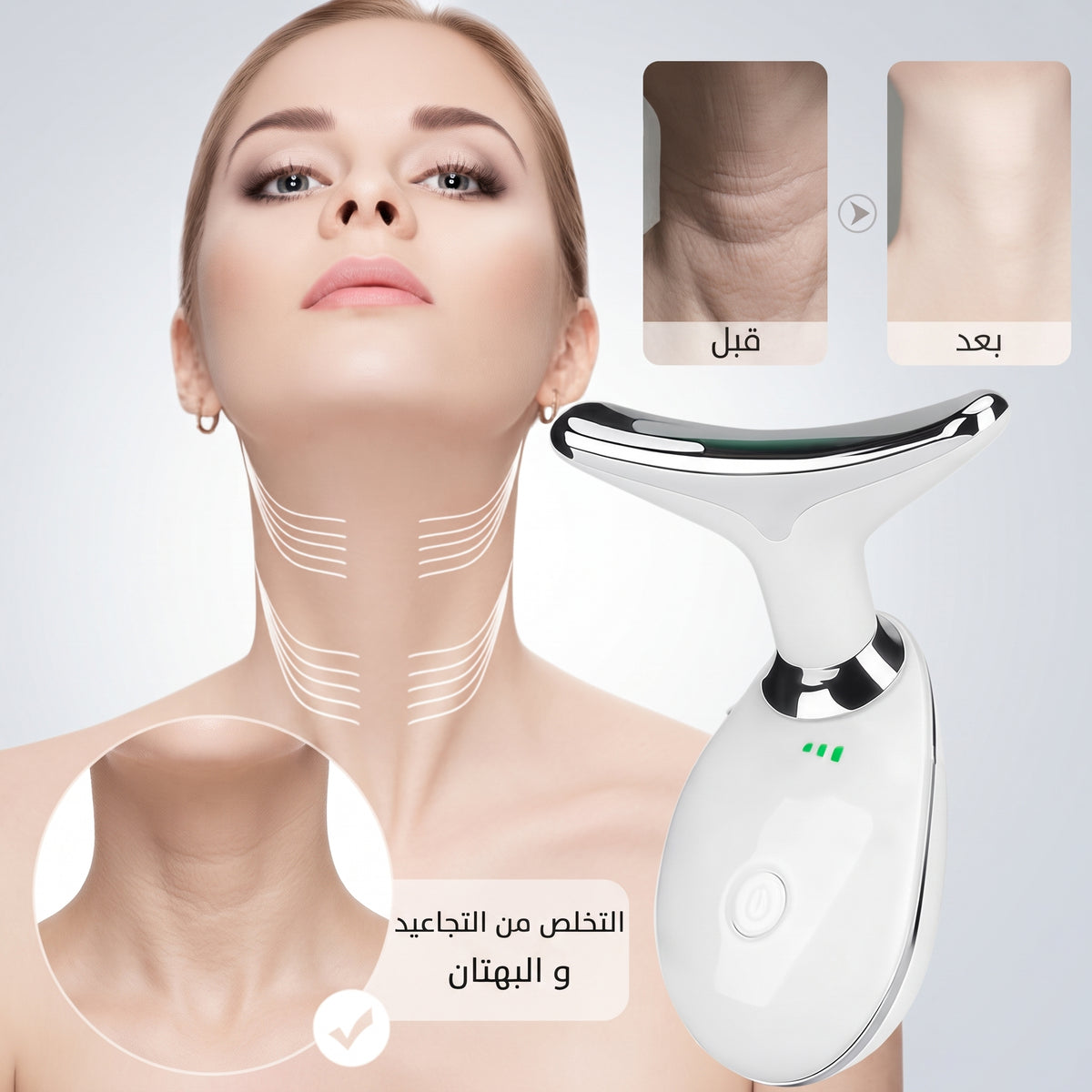 EMS facial and neck massage